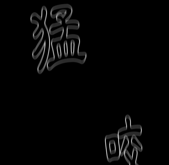 第83张