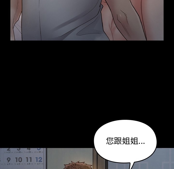 第98张