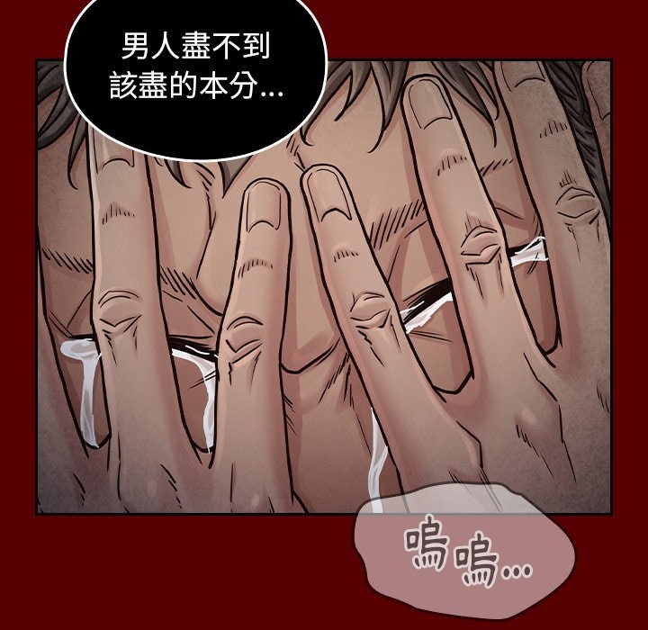 第166张