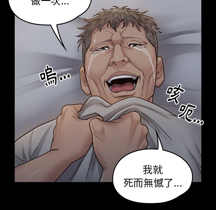 第26张