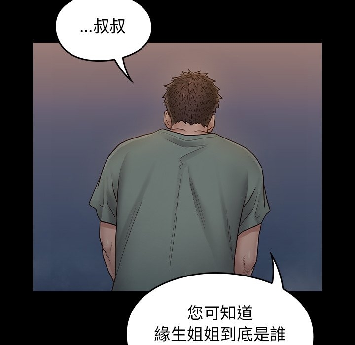 第35张