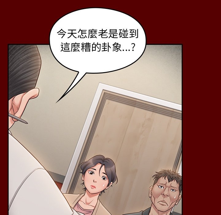 第71张