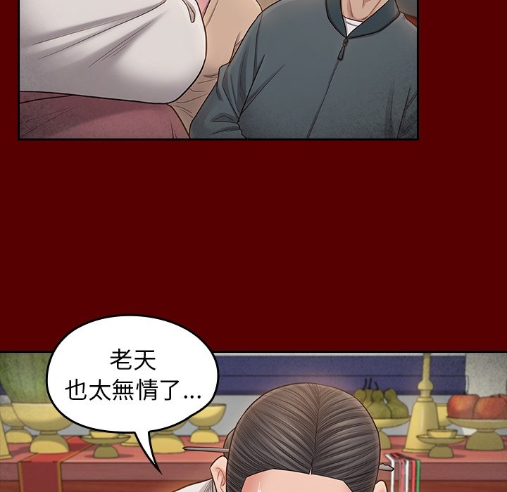 第74张