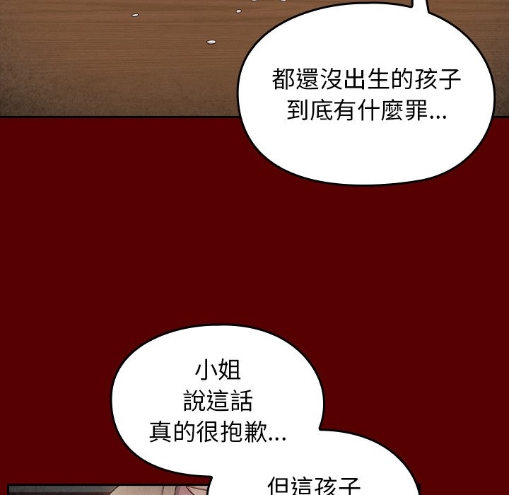 第77张
