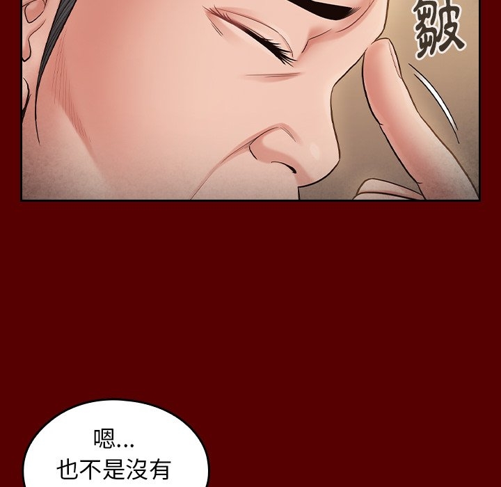 第88张