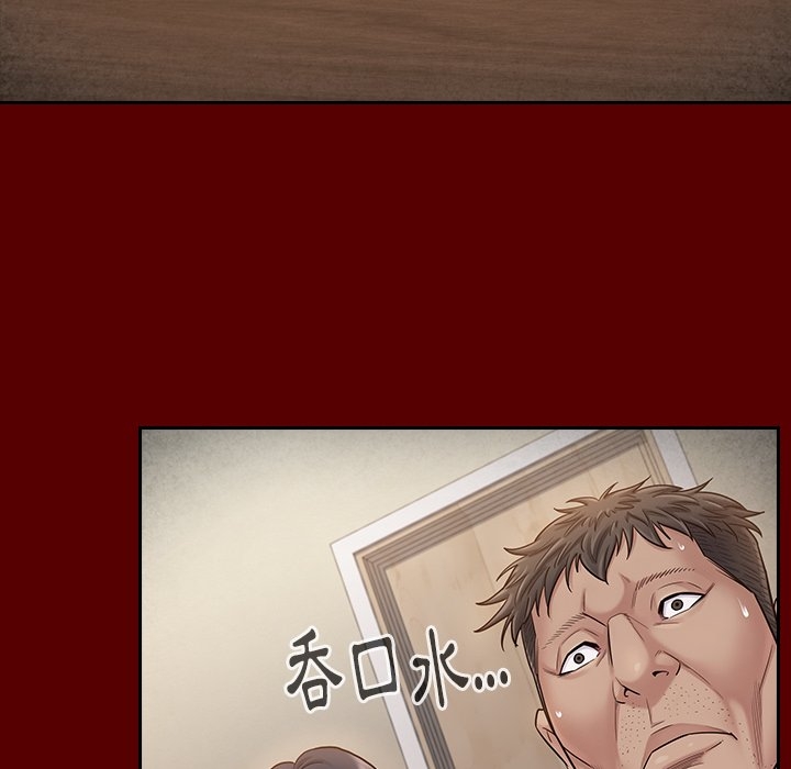 第99张
