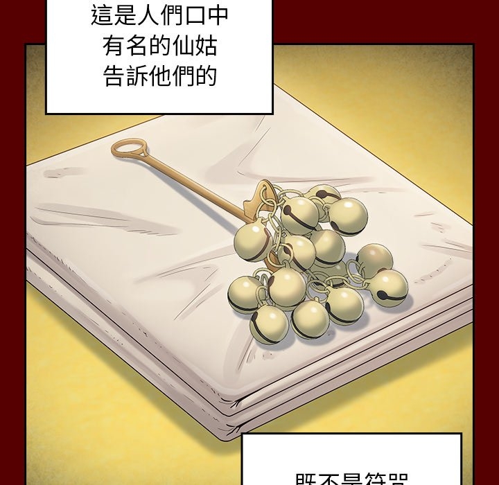 第104张