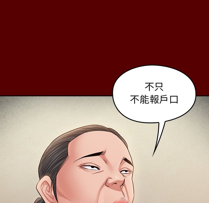 第108张