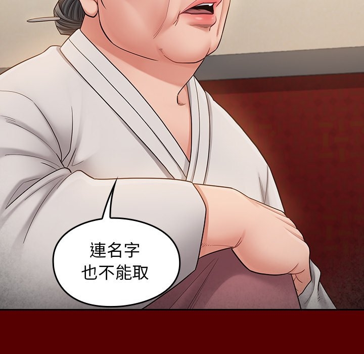 第110张