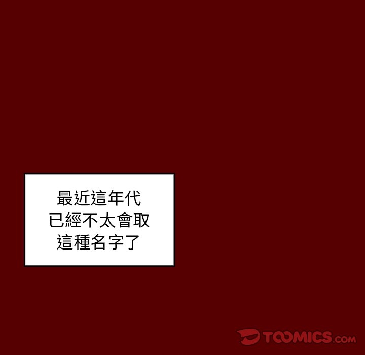 第118张