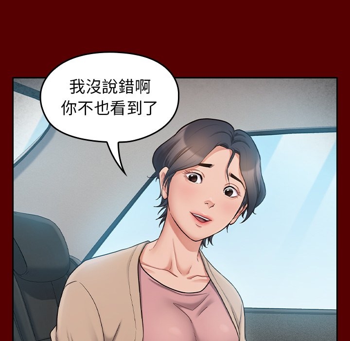第133张