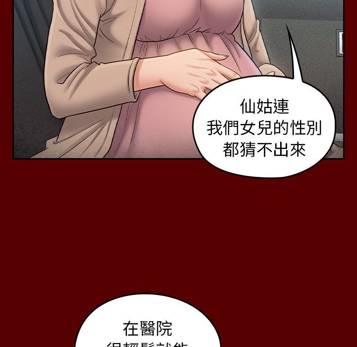 第135张