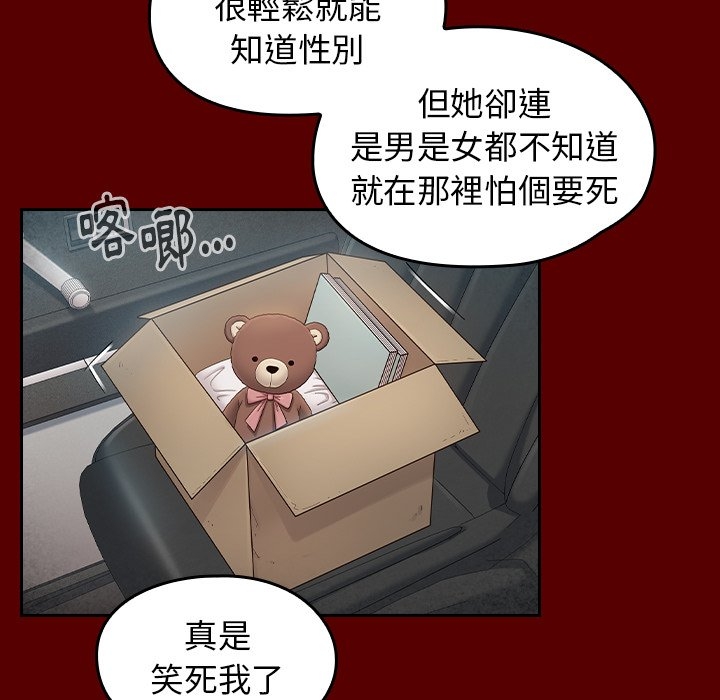 第138张