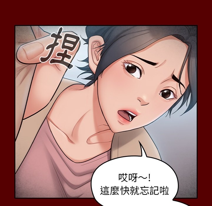 第144张