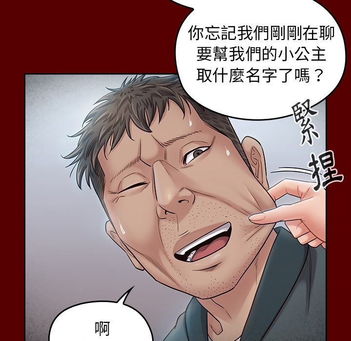 第145张