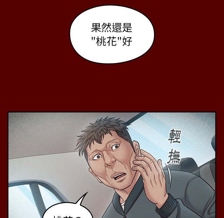 第151张