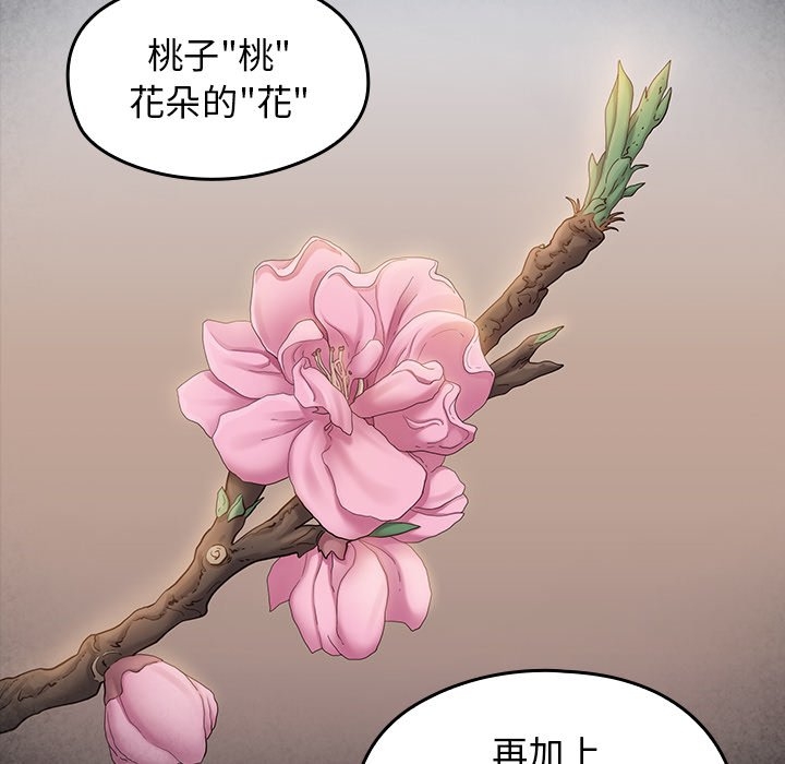 第157张