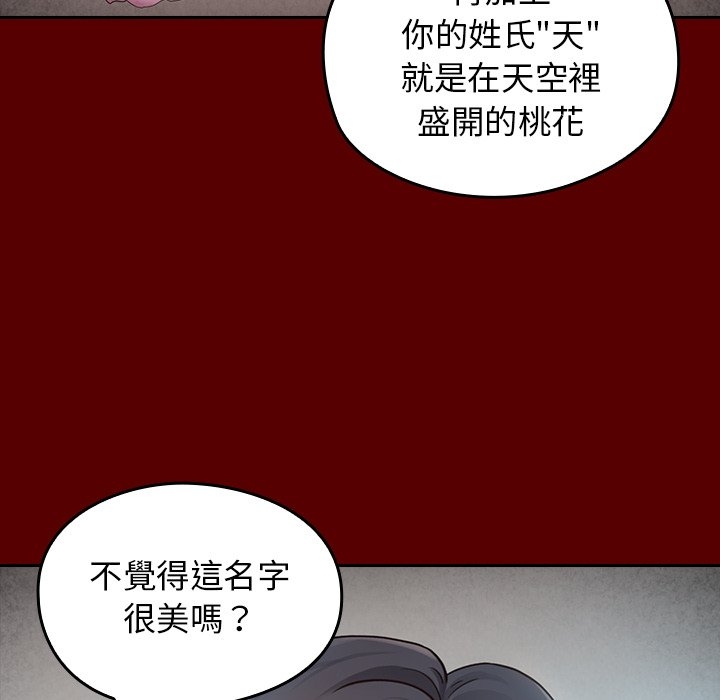 第159张