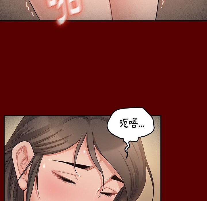 第111张
