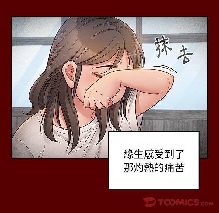 第66张