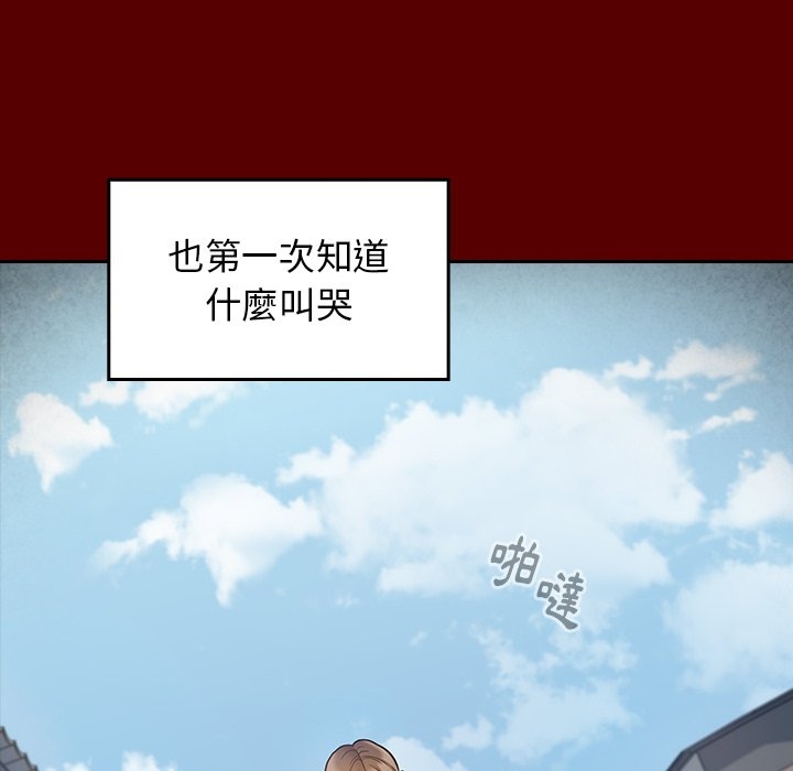 第67张