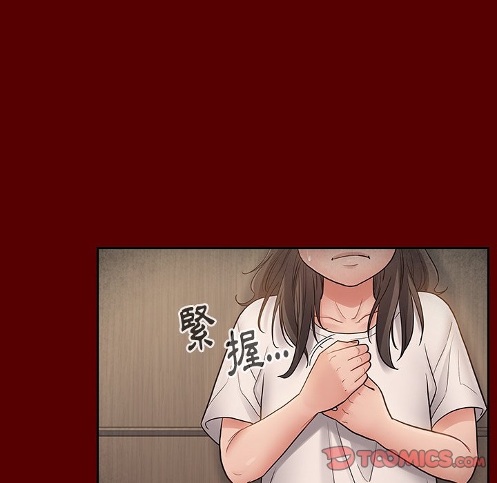 第90张