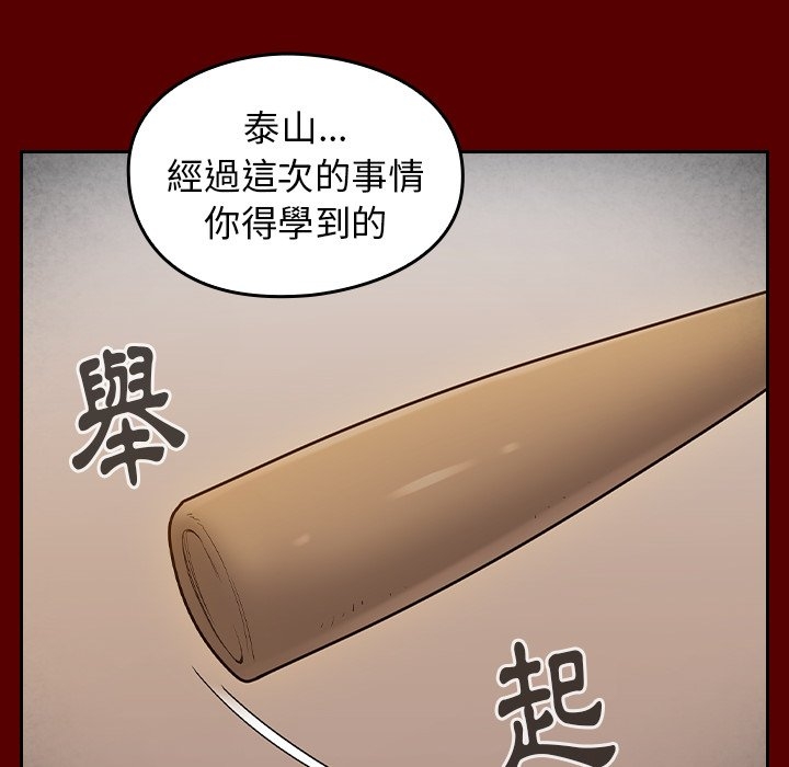 第130张