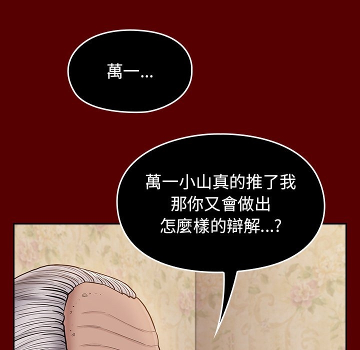 第73张