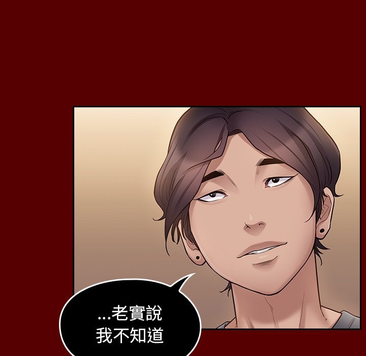 第80张