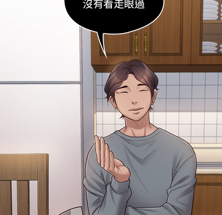 第84张