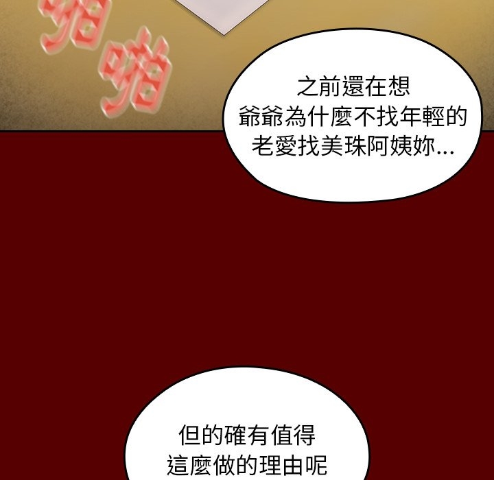 第164张