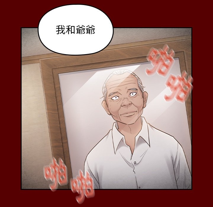 第2张