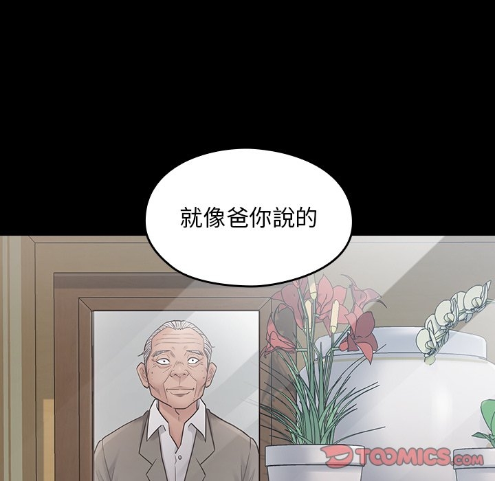 第49张