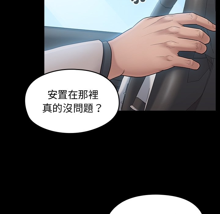 第63张