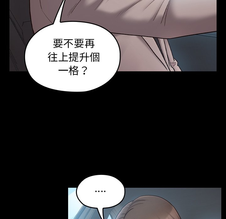 第68张
