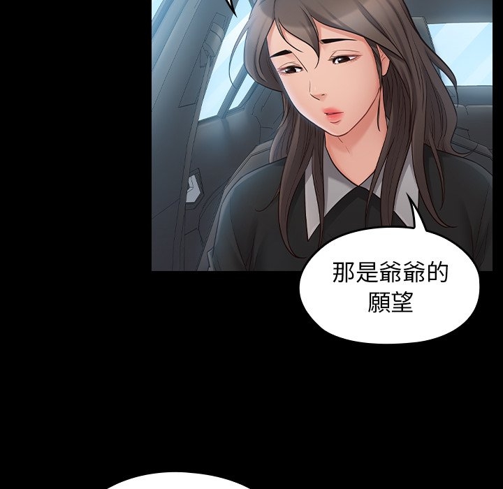第70张