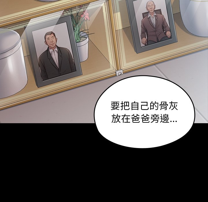 第74张