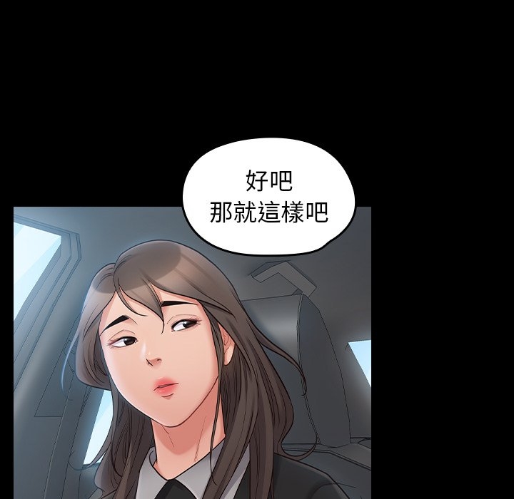 第75张