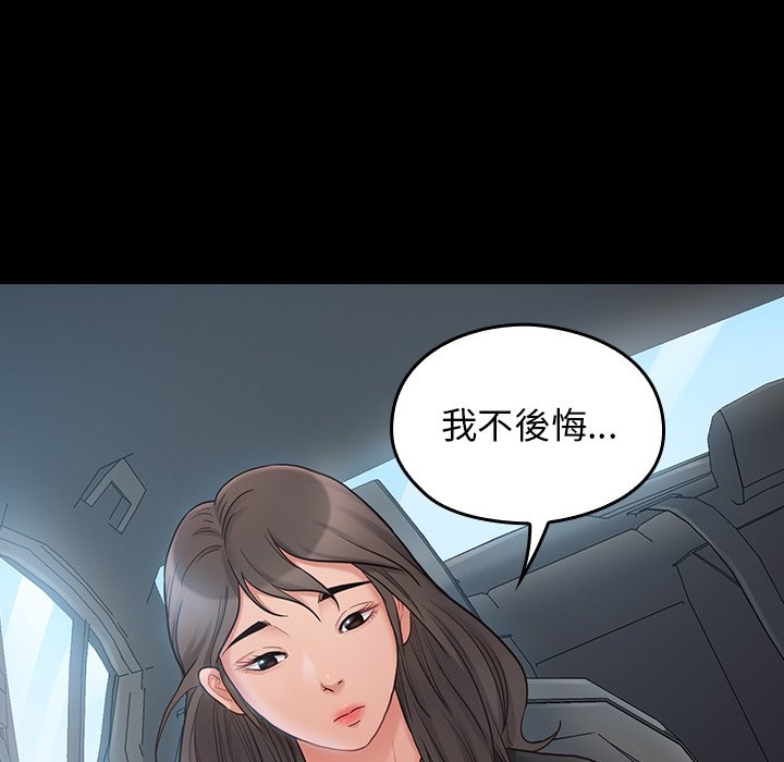 第84张