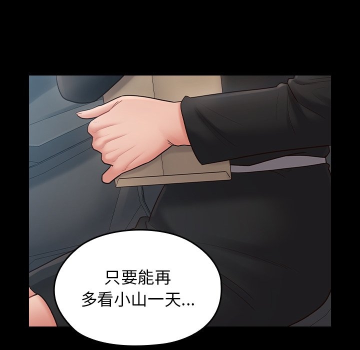 第88张
