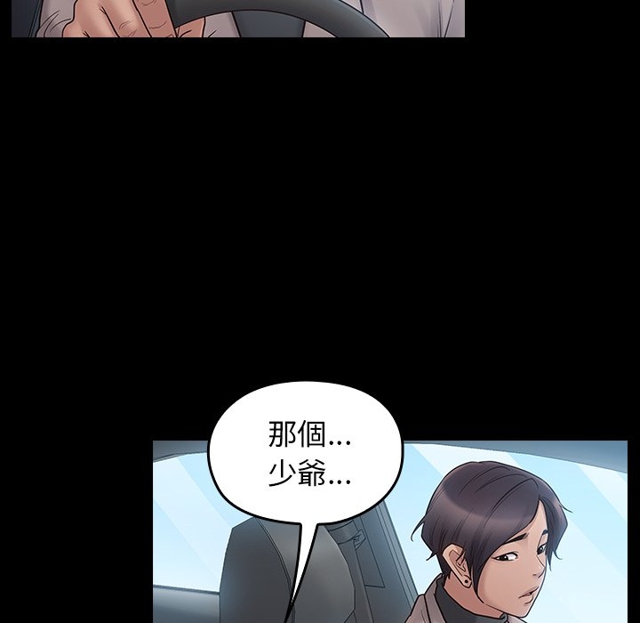 第91张