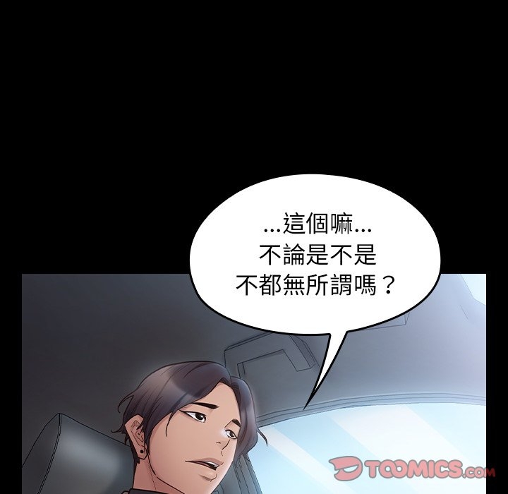 第101张