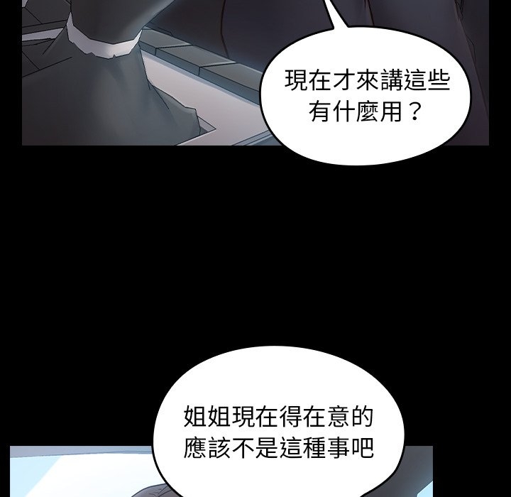 第106张