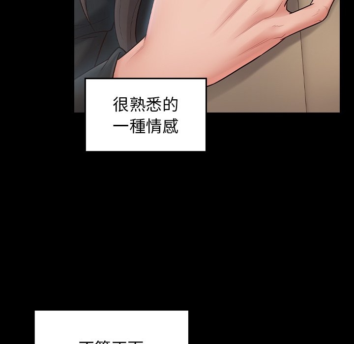 第112张