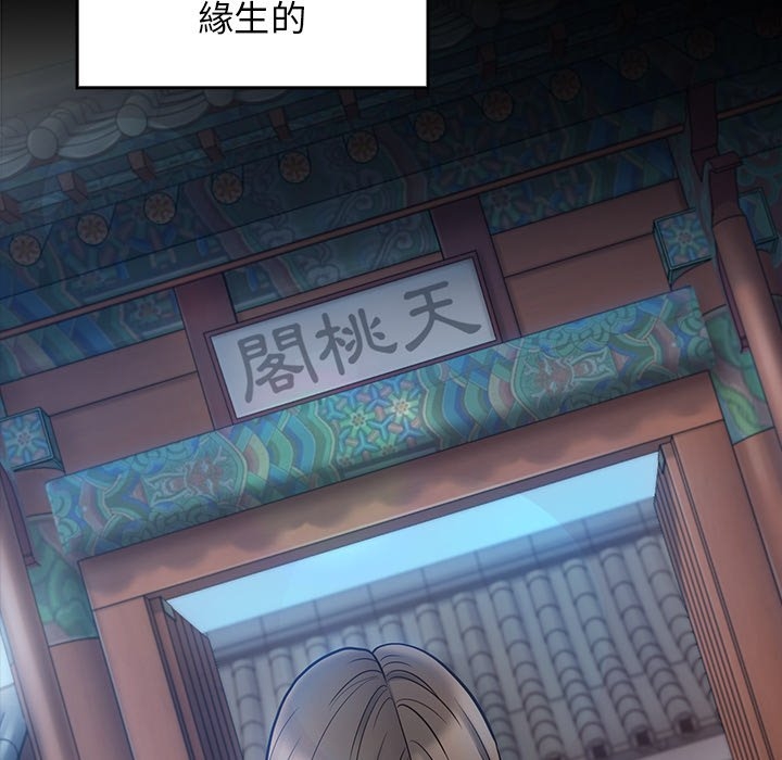 第134张