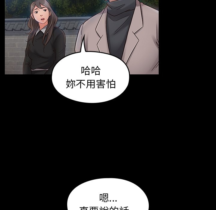 第138张