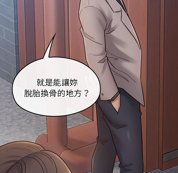 第140张