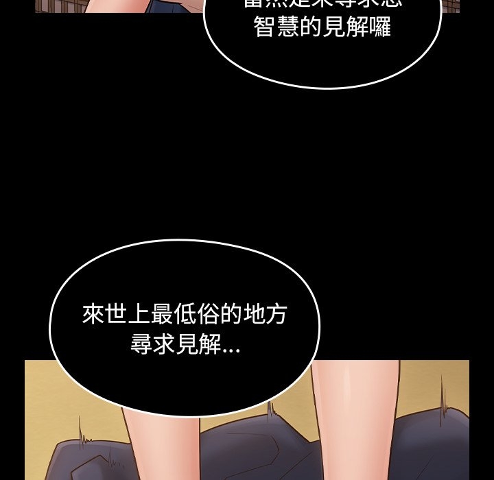 第34张