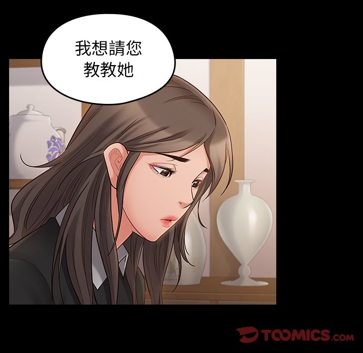 第37张