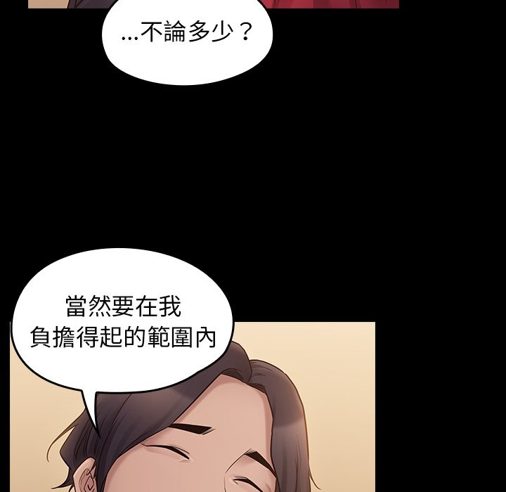 第59张